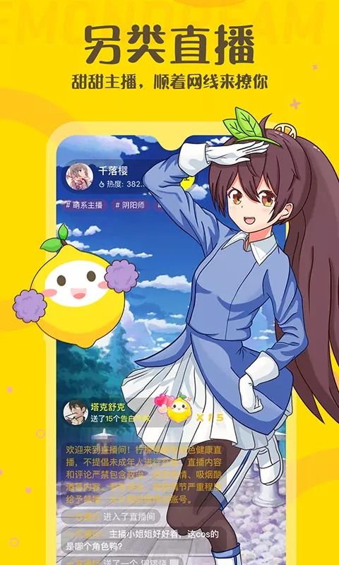 柠檬精先生演员,柠檬精先生电视剧剧情介绍