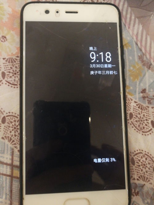 华为手机解锁密码忘记了怎么办,华为手机解锁屏幕出广告怎么办