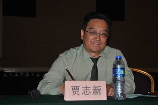 贾志新是亲生的么,贾志新扮演者