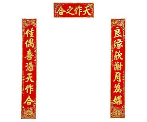 对联100副欣赏小学生