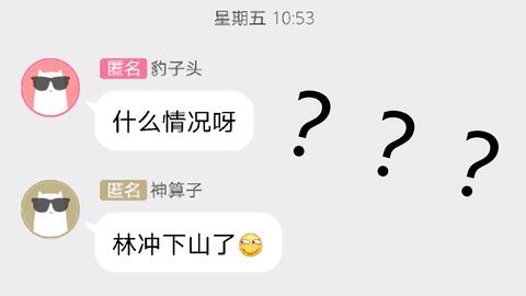 老师没关直播违法吗