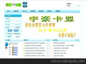 卡盟平台官网排行榜,卡盟平台官网低价