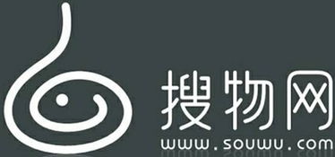 搜物网到底好不好
