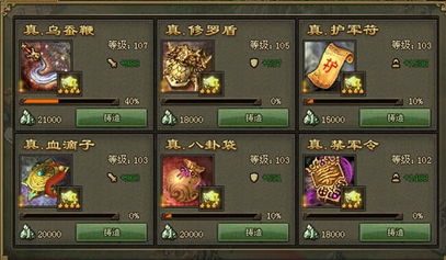 攻城掠地论坛哪20w粮食怎么才能领到