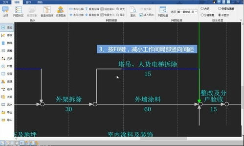 用什么软件可以画施工进度计划横道图