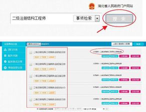 浏览器内核有几种
