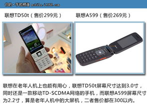 老年人手机铃声排行榜前十名，怎么设置手机铃声大音量