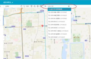 高德地图标记店铺地址怎么标记