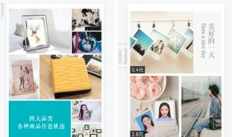 冲印相片怎样保存长时间