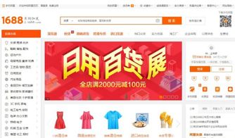 天猫官网商家入驻,天猫电商平台