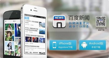 百度新闻高级搜索不能用了吗，或者有没有其他搜索方法