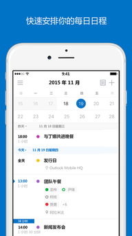 怎样进入Microsoft邮箱