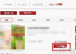 微博赚钱任务刷微博,微博赚钱吗