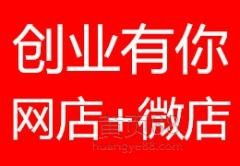 打工不如自己开店的说说，打工不如自己开店挣钱