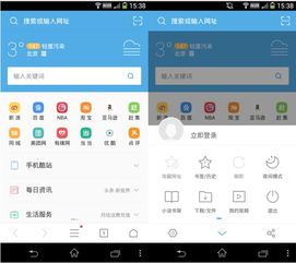 手机浏览器哪个好用?,手机最好用浏览器