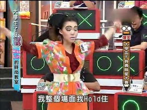 hold住 是什么意思 用中文怎么说？？