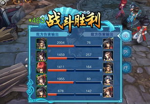 阴阳师如何进入演武场