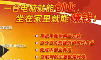 开网店卖什么最赚钱?,开网店卖什么最赚钱而且竞争小