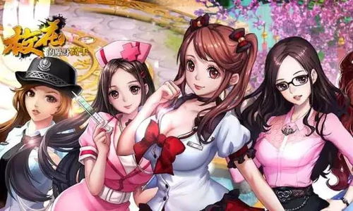 校花的贴身高手bt版,校花的贴身高手哪个app免费