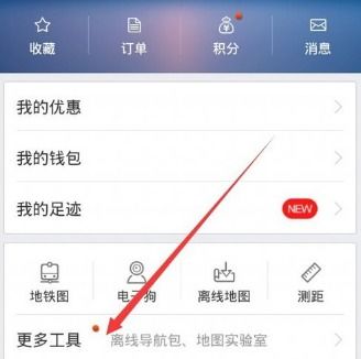 怎么共享位置发现对方在哪，怎么共享位置不让对方知道