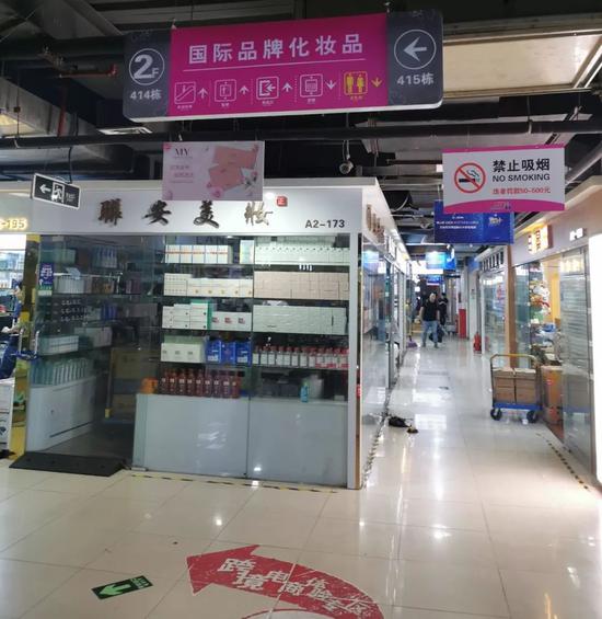 网上拿货和去批发市场拿有什么区别？