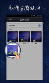 qq空间客户端怎么打开,qq空间客户端在哪