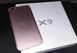 vivox9手机多少钱