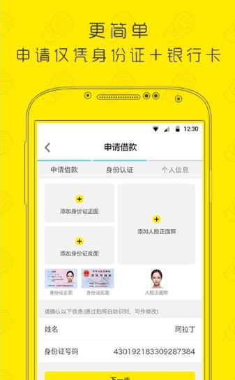 魔法现金还能下款吗