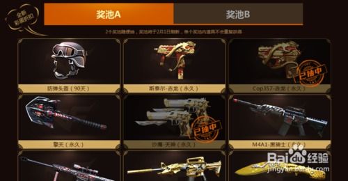 cf那个王者轮回出英雄武器概率大吗？