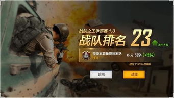 全军出击电脑版能玩吗