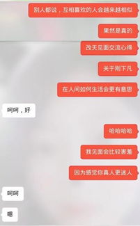 有人在网上用微信做代聊介绍妇女卖淫如何举报