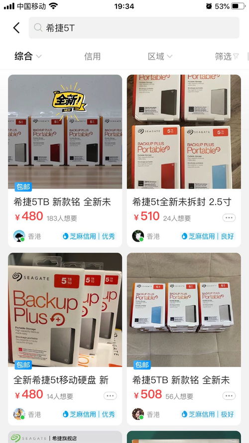 咸鱼网二手交易平台投诉电话是多少？