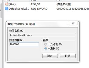 上传速度慢有什么影响,上传速度慢是什么原因