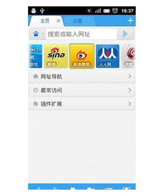 手机浏览器排行榜前十名,手机浏览器排行榜2021