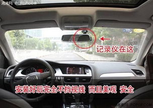 360度行车记录仪哪个牌子好,行车记录仪什么牌子好多少钱