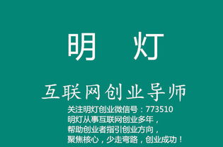 有什么赚钱的好点子吗