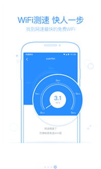 wifi360cn下载安装驱动手机版