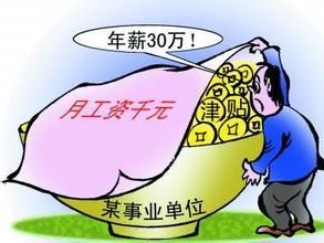 员工薪酬设计方案，薪酬方案怎么做