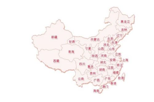 皖是哪一个省的简称？