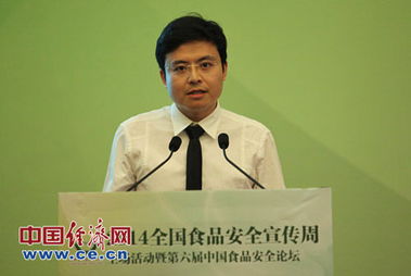 蒋昕捷的他与地沟油事件