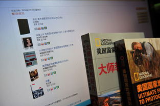 卓越亚马逊网上书店