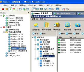 网吧收费系统怎么弄？