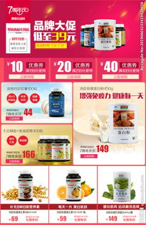 买保健品哪个网站比较正规