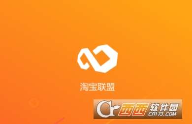 淘宝客、淘小铺、淘宝联盟分别是什么？