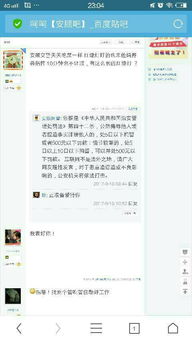 帖子是什么？怎么发帖子啊？