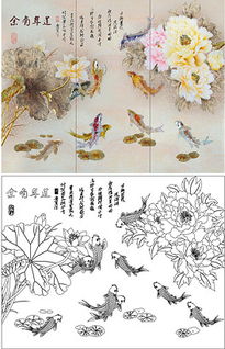 祥云年有余什么意思