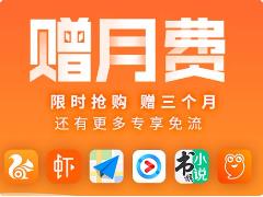 阿里鱼卡套餐的服务平台是什么？