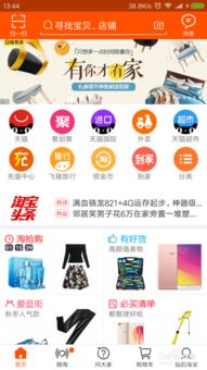 淘宝物流公司显示其他物流是什么意思?