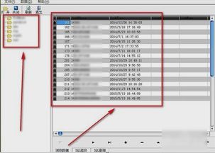 mdb是什么文件格式啊？