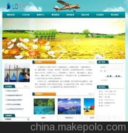 玉林市北流市网页设计、玉林市北流市县网站建设、